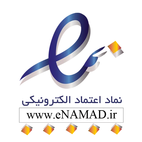 نماد اعتماد